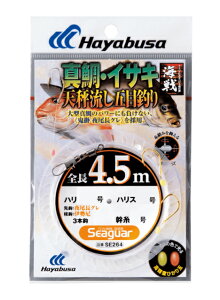 yNbN|XgznuT(Hayabusa) [SE264] ^ECTL 4.5m 3{b 12 nX5 (M-SB)