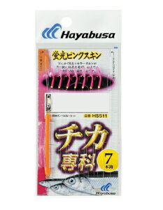 y5Zbg/NbN|XgznuT(Hayabusa) [HS511] `J usNXL `J7{b 6 nX1 (M-SB)
