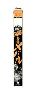 y5Zbg/NbN|XgznuT(Hayabusa) [SD606] DɃo }40cm]r[Y3{b2Zbg 7 nX1 (M-SB)