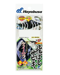 y5Zbg/NbN|XgznuT(Hayabusa) [HS354] ΂TrL cCXgPCC{[ 7 nX2 (M-SB)