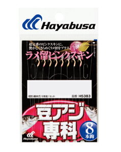 y5Zbg/NbN|XgznuT(Hayabusa) [HS383] AW  sNXL 8{b 0.5 nX0.4 (M-SB)