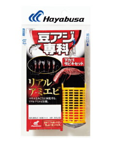 y5Zbg/NbN|XgznuT(Hayabusa) [HA212] AW JSTrLZbg AA~Gr 1 nX0.8 (M-SB)