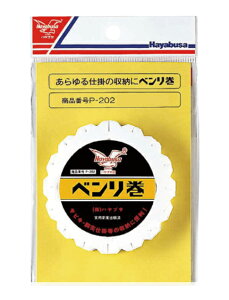 y5Zbg/NbN|XgznuT(Hayabusa) [P-202A] ׂ芪  (M-SK)