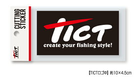 ティクト(tict)　カッティングステッカー　TICTロゴ中　約10×4.5cm (t-etc)