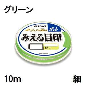 yNbN|XgzooX(VARIVAS)@GNZ ݂ڈ@10m@ׁ@O[@iVAR-AYUj