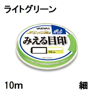 yNbN|XgzooX(VARIVAS)@GNZ ݂ڈ@10m@ׁ@CgO[@iVAR-AYUj