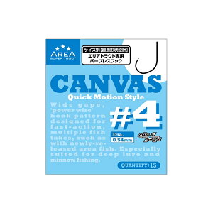 yNbN|XgzooX(VARIVAS) bEd| X[p[gEgGA tbN CANVAS -LoX- #4