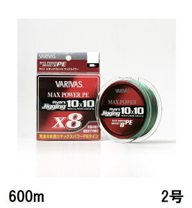 �o���o�X(VARIVAS) �@�A�o�j �W�M���O10×10 �}�b�N�X�p���[PE X8�@600m 2���@�iVAR-JG�j�@�@(NS2018)