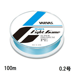 �y�N���b�N�|�X�g�z�o���o�X(VARIVAS)�@�A�o�j ���C�g�Q�[�� �X�[�p�[�v���~�A��PE X4�@100m 0.2���@�iVAR-LG�j