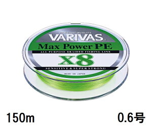 �y�N���b�N�|�X�g�z�o���o�X(VARIVAS) PE���C�� �}�b�N�X�p���[PE X8�m���C���O���[���n�@150m�@0.6���@�iVAR-SW�j