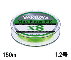 �y�N���b�N�|�X�g�z�o���o�X(VARIVAS) PE���C�� �}�b�N�X�p���[PE X8�m���C���O���[���n�@150m�@1.2���@�iVAR-SW�j