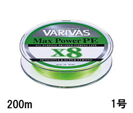 【クリックポスト】バリバス(VARIVAS) PEライン マックスパワーPE X8［ライムグリーン］　200m　1号　（VAR-SW）