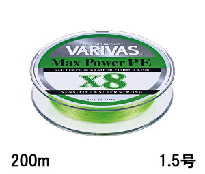 �y�N���b�N�|�X�g�z�o���o�X(VARIVAS) PE���C�� �}�b�N�X�p���[PE X8�m���C���O���[���n�@200m�@1.5���@�iVAR-SW�j