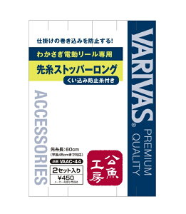 yNbN|XgzooX(VARIVAS) pi H[ d[p 掅Xgbp[ O(ݖh~t)