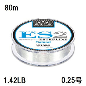 yNbN|XgzooX(VARIVAS) X[p[gEgGA ES2 GXe i` 80m 1.42LB 0.25 (VAR-TR)