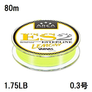 yNbN|XgzooX(VARIVAS) X[p[gEgGA ES2 GXe j[ 80m 1.75LB 0.3 (VAR-TR)