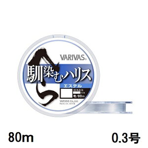 yNbN|XgzooX(VARIVAS) ւ ރnX mGXen 80m 0.3 (VAR-HE)