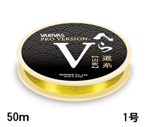 yNbN|XgzooX(VARIVAS) vo[W-Vւ瓹mRn 50m 1 (VAR-HE)
