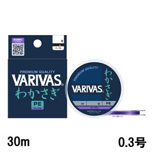 yNbN|XgzooX(VARIVAS) VARIVAS킩 PEmp[vn 30m 0.3 iVAR-WAj