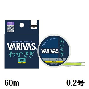 �y�N���b�N�|�X�g�z�o���o�X(VARIVAS) VARIVAS�킩���� PE�m�C�G���[�n 60m 0.2�� �iVAR-WA�j