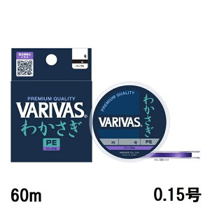 �y�N���b�N�|�X�g�z�o���o�X(VARIVAS) VARIVAS�킩���� PE�m�p�[�v���n 60m 0.15�� �iVAR-WA�j