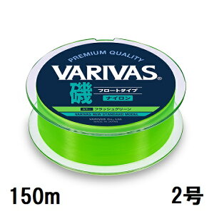 �o���o�X(VARIVAS) VARIVAS�� �t���[�g�^�C�v 150m���s�� 2�� �iVAR-ISO�j