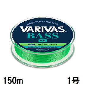 �y�N���b�N�|�X�g�z�o���o�X(VARIVAS) VARIVAS�o�X PE X4 150m 1�� �iVAR-BAS�j