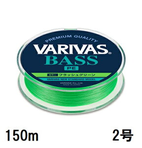 �y�N���b�N�|�X�g�z�o���o�X(VARIVAS) VARIVAS�o�X PE X4 150m 2�� �iVAR-BAS�j
