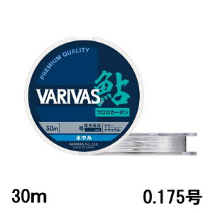 yNbN|XgzooX(VARIVAS) VARIVAS  tJ[{ 30m 0.175 iVAR-AYUj