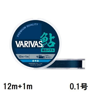 yNbN|XgzooX(VARIVAS) VARIVAS  ^ 12m+1m 0.1 iVAR-AYUj