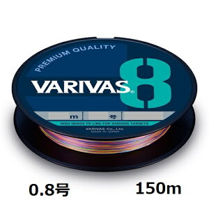 �y�N���b�N�|�X�g�z�o���o�X(VARIVAS) �@VARIVAS 8 �}�[�L���O�@150m 0.8��