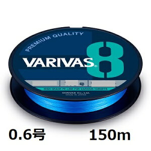 �y�N���b�N�|�X�g�z�o���o�X(VARIVAS) �@VARIVAS 8 �I�[�V�����u���[�@150m 0.6��
