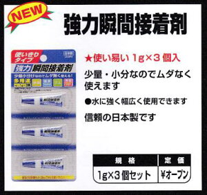 ANZ(ACCEL) ͏uԐڒ 1g×3