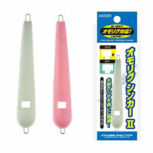 yNbN|Xgz lc TCR IOVJ[II AST209-50GL 50 O[