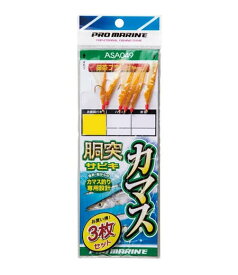 楽天市場 カマス サビキの通販