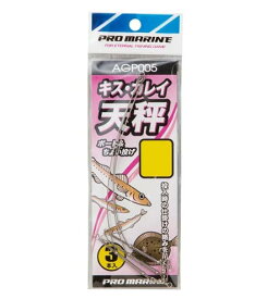 【クリックポスト】浜田商会　仕掛け　キスカレイ天秤　AGP005　18cm