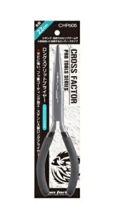 yNbN|Xgzlc vC[ CHP605 OXvbgvC[iXej