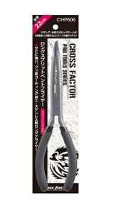 yNbN|Xgzlc vC[ CHP606 OXvbgxgvC[iXej