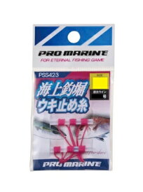【クリックポスト】 浜田商会 PSS423 海上釣堀 ウキ止め糸