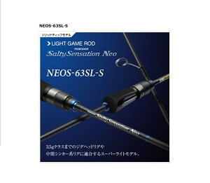y݌ɌEۏ؏tzGo[O[iEVERGREENj EG@Salty@Sensation Neo(XsjOfj\eBZZ[VlI NEOS-63SL-S