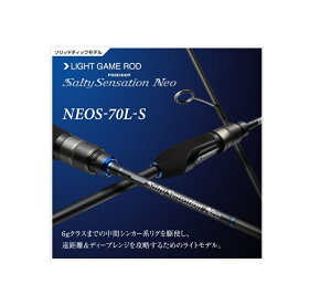 y݌ɌEۏ؏tzGo[O[iEVERGREENj EG@Salty@Sensation Neo(XsjOfj\eBZZ[VlI NEOS-70L-S