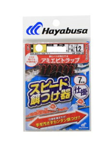 �y�N���b�N�|�X�g�z�n���u�T(Hayabusa) [HS618]�X�s�[�h�a�t����Ή��A�~�G�r�g���b�v7�{�b