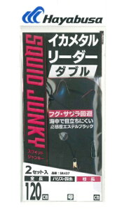 yNbN|XgznuT(Hayabusa) [SR437] CJ^[_[_u V[g XeXubN