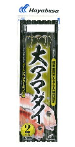 �y�N���b�N�|�X�g�z�n���u�T(Hayabusa) [SE688] ��A�}�_�C �t�����J�[�{���d�l 2�{�b2�Z�b�g