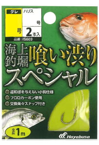 yNbN|XgznuT(Hayabusa) [IS603] Cޖx t 򂢏aXyV 2Zbg