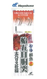 �y�N���b�N�|�X�g�z�n���u�T(Hayabusa) [SD770] �D�ɍ����ܖ� ���n���X���� 2�{�b2�Z�b�g