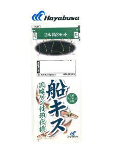 yNbN|XgznuT(Hayabusa) [SE623] DLXd| Pt 2{b2{Zbg