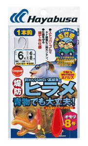 y5Zbg/NbN|XgznuT(Hayabusa) [HA181] hq łv! 6 nX6 (M-SB)
