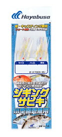 【クリックポスト】ハヤブサ(Hayabusa) [SS470] ジギングサビキ 小型回遊魚用 L (M-SB)