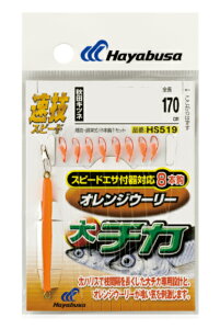 y5Zbg/NbN|XgznuT(Hayabusa) [HS519] ZXs[h`J IWE[[ 8{JM 4 nX1.5 (M-SB)